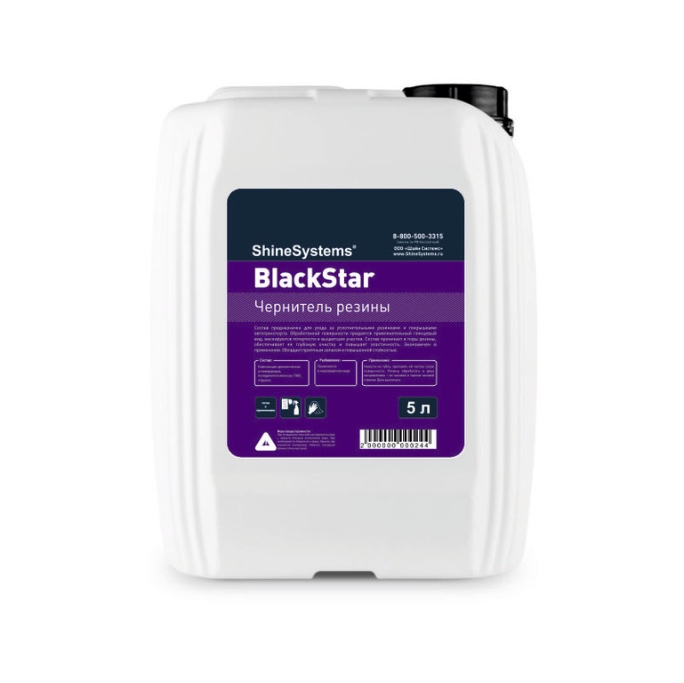 Shine Systems BlackStar - Чернитель резины 5л